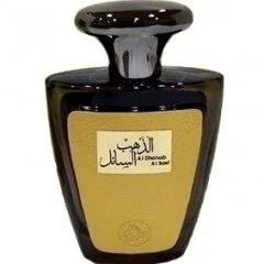Al Dhahab Al Sael