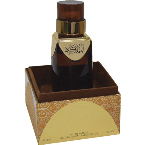 Al Mamlakah Intense