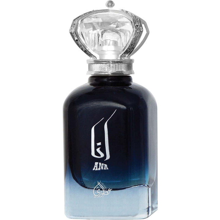 Ana (Blue)
