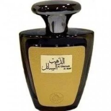 Al Dhahab Al Sael