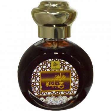 Danhal Oud Khalifa (Perfume Oil)