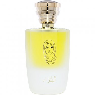 Petra Le Donne di Masque