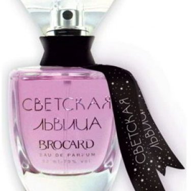 Socialite (Светская Львица)